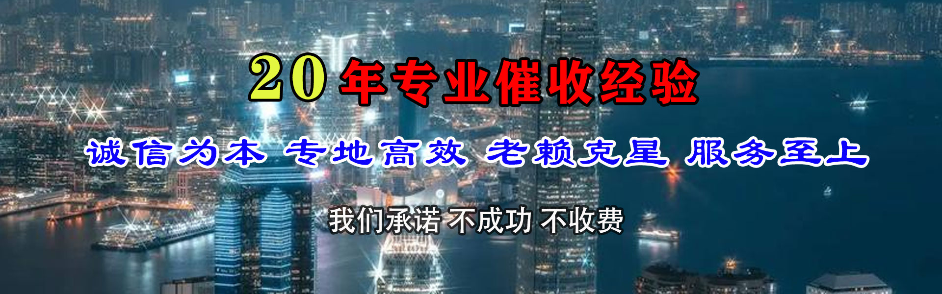浏阳讨债公司